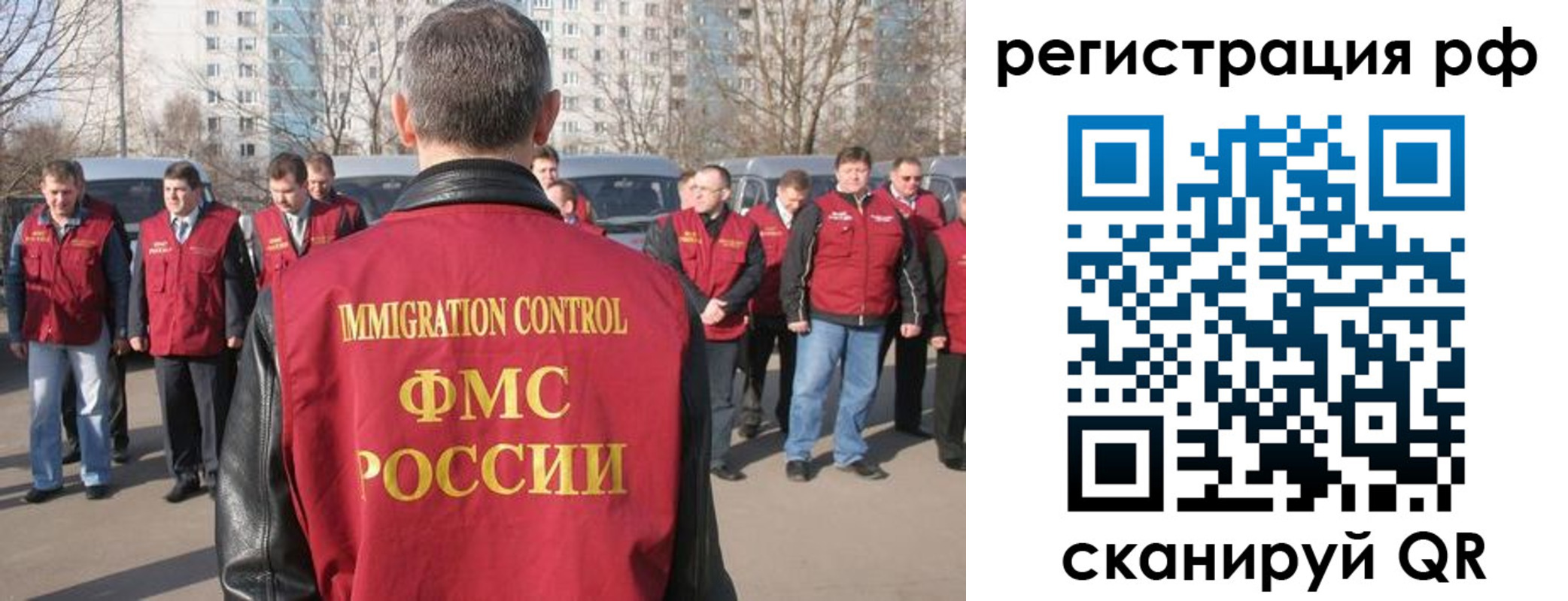 временная регистрация в Краснокамске