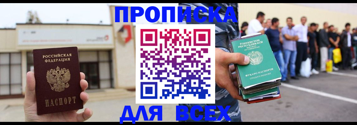 регистрация для дет. сада в Краснокамске