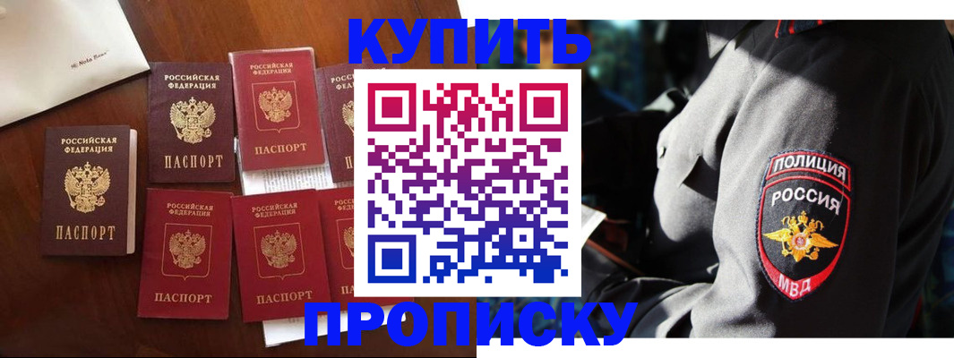 миграционный учет в Краснокамске